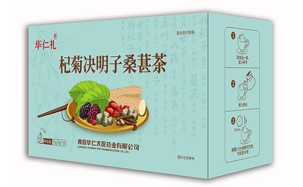 決明子桑葚茶 決明子桑葚茶